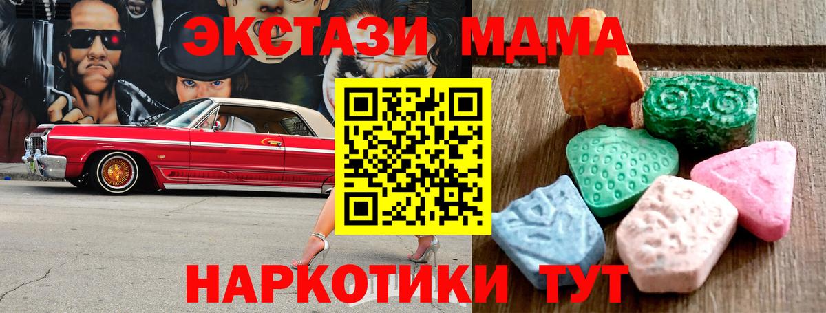 ЭКСТАЗИ louis Vuitton Людиново