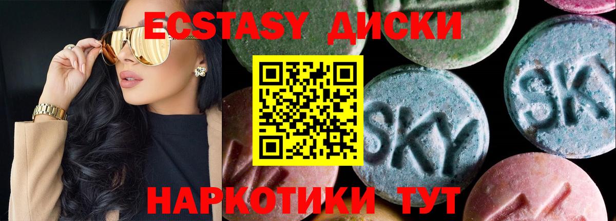 OMG ССЫЛКА  Экстази  Вход с VPN  как найти   ЭКСТАЗИ Philipp Plein  Людиново  Ecstasy 300 mg 