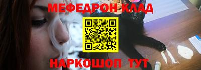 прущий лед Ангарск