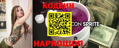 кокаин колумбия Анжеро-Судженск