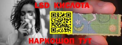 кокс Анапа