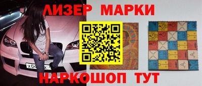 гидра Баксан
