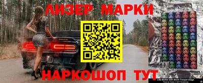 прущий лед Ангарск