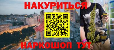 кокс Анапа