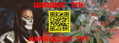 кокаин премиум Аша