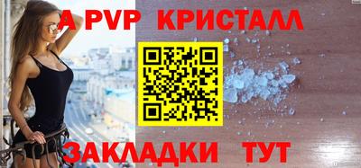 винт Ачхой-Мартан