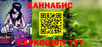 прущий лед Ангарск