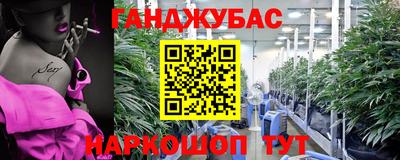 кокс Анапа
