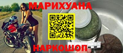 гидра Баксан