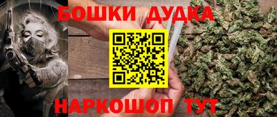 винт Ачхой-Мартан