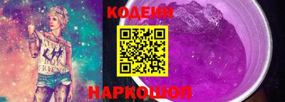 винт Ачхой-Мартан