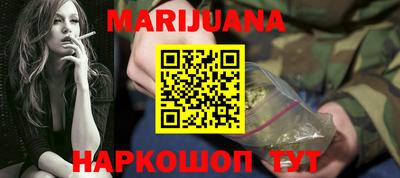 гидра Баксан