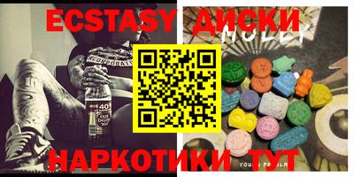 винт Ачхой-Мартан