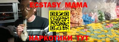 кокаин колумбия Анжеро-Судженск