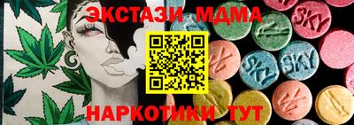 прущий лед Ангарск
