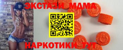винт Ачхой-Мартан