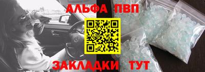 кокаин премиум Аша