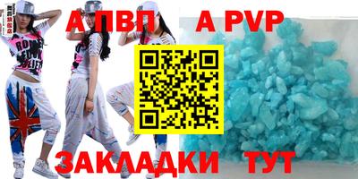 прущий лед Ангарск