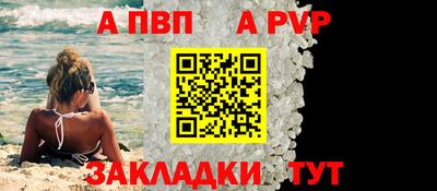 гидра Баксан