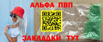 прущий лед Ангарск