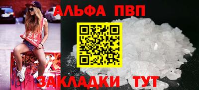гидра Баксан