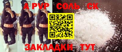 прущий лед Ангарск