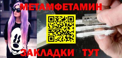 кокс Анапа