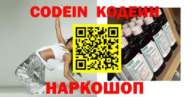 прущий лед Ангарск