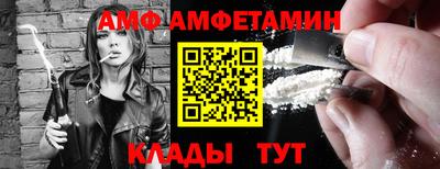 кокс Анапа