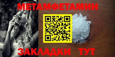кокаин премиум Аша