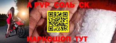 винт Ачхой-Мартан