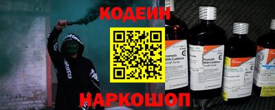 кокс Анапа