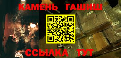 кокаин премиум Аша