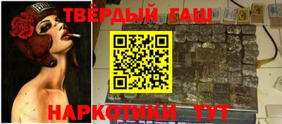 кокс Анапа