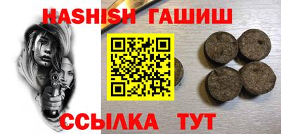 гидра Баксан