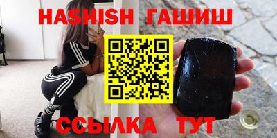 гидра Баксан