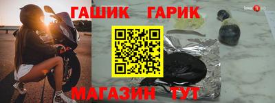 гидра Баксан
