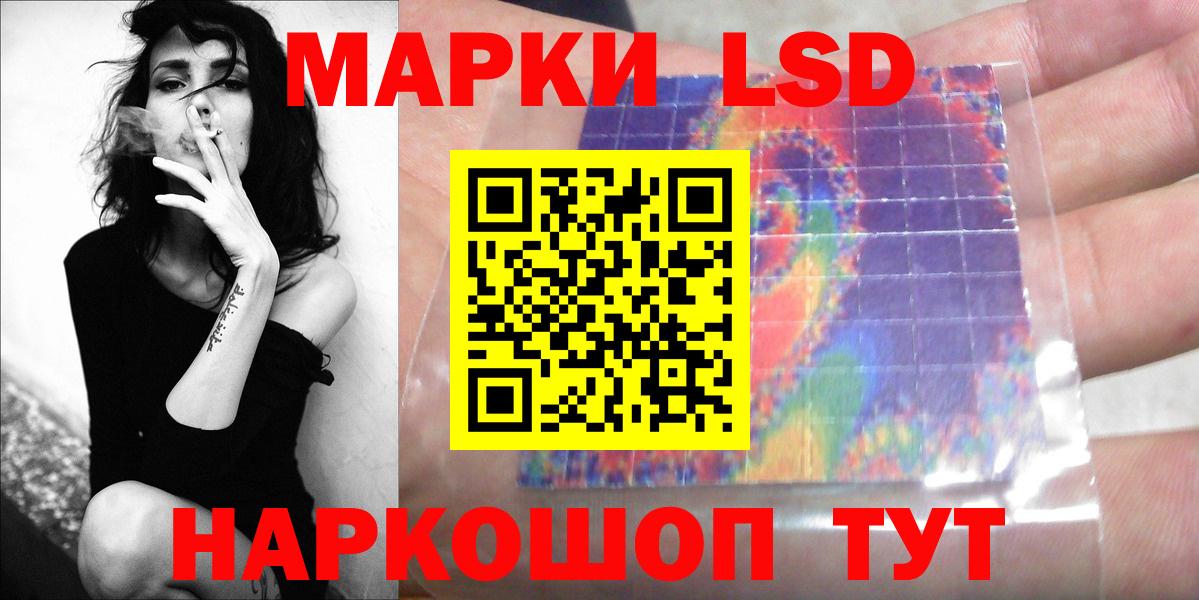 Людиново  Лсд 25 экстази кислота  Лсд 25 экстази ecstasy  Вход с VPN 