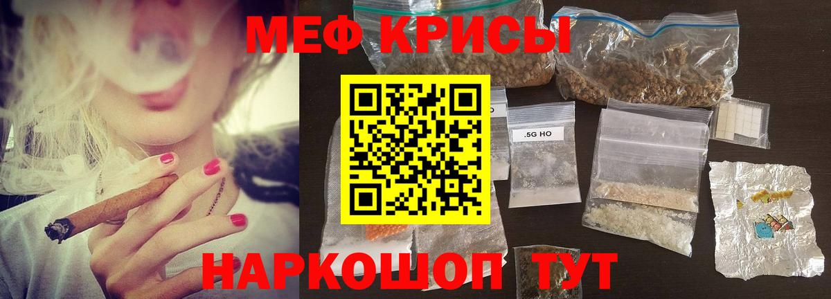 Меф мяу мяу  купить наркотик  МЕГА вход  Вход с VPN  МЕФ  Меф мяу мяу  МЕФ  Людиново 