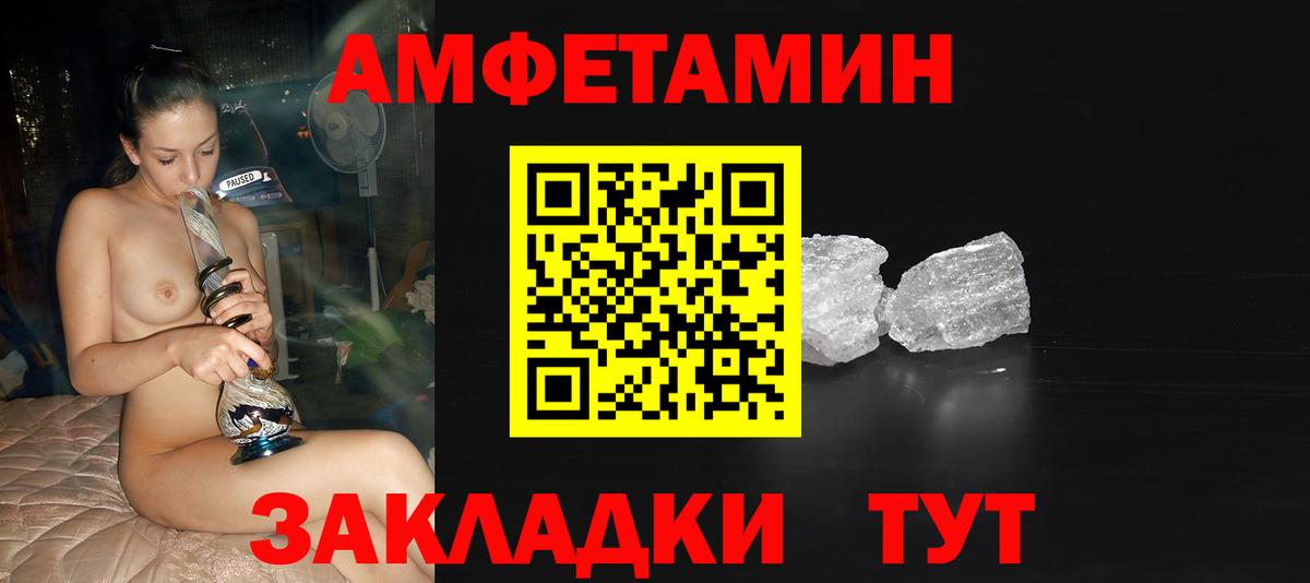 Людиново  Первитин витя  Вход с VPN 